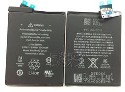 蘋果 iPod Touch 3代 8GB 電池 三代 8G  內建內置離電池 - 900mAh (含簡易工具) 歷史價格詳細信息