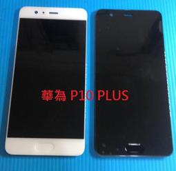 現貨適用華為p10 nova2s3e3i4暢享56s7plus手機8e榮耀4c4xv8V9v10電池 歷史價格詳細信息