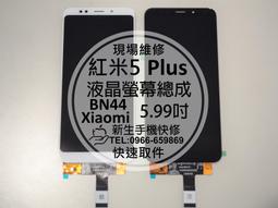 免運*紅米5Plus手機殼MEE7防摔男女紅迷5plus卡通軟膠Redmi5plus保護套 xiaomi 手機殼保護殼 歷史價格詳細信息