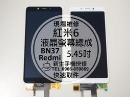 紅米 6/紅米6 5.45吋 ◤經典款◢ 雙色側掀皮套/可立式皮套/保護套 歷史價格詳細信息