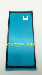 華碩 ASUS ZenFone 5Q (ZC600KL) 冰晶系列 隱藏式磁扣側掀皮套 歷史價格詳細信息