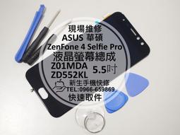 ASUS Z01MDA ZenFone4 Selfie Pro ZD552KL《9H全膠鋼化亮面滿版玻璃貼玻璃膜保護貼》 歷史價格詳細信息