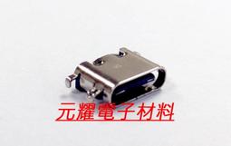 插板式雙聯可變電阻 100Kohm ±20% R16T1-B100K,L-15KC/CI #64400 (2個/包) 歷史價格詳細信息