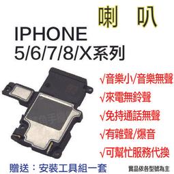 iphone6 i6+ 5S Note 2 3 4 S6 M8 M9 E9+ Z3+ 小米 二合一傳輸線 充電線【翔盛】 歷史價格詳細信息