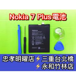 【台北明曜/三重/永和】Nokia G21 螢幕總成 G21 螢幕 換螢幕 螢幕維修更換 歷史價格詳細信息