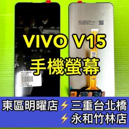 VIVO V15 通用 NEX 未滿版 半版 不滿版 非滿版 玻璃貼 鋼化膜 9H 2.5D 歷史價格詳細信息