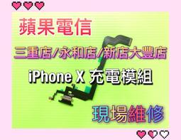 新店/永和/三重【現場維修】SONY Z5 原廠電池 Z5 E6653 電池 維修 換電池 歷史價格詳細信息