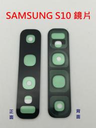 三星 Samsung Galaxy S10+ 曲面全膠貼合 9H鋼化玻璃膜 手機 保護貼 3入組 歷史價格詳細信息