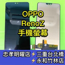 OPPO Reno Z RenoZ 音量排線 音量鍵 音量排 音量按鍵 歷史價格詳細信息