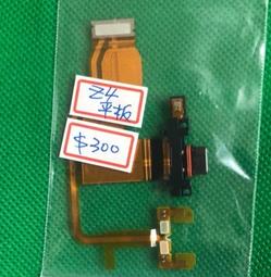 Sony Z4 XZ XZs 鋼化玻璃保護貼 霧面 磨砂 螢幕保護貼 歷史價格詳細信息