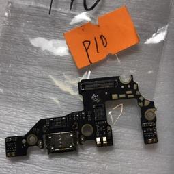 華為 P10 4.5V/5A 9V/2A 快充 車充+ Type C 線 SuperCharge Mate 9 Pro 歷史價格詳細信息