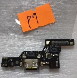 華為 P9 /G9青春版/榮耀8/暢玩5C/Y7 Prime 電池 HB366481HCW 歷史價格詳細信息