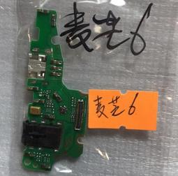 華為麥芒10se鋼化膜11陶瓷膜a20全屏20手機膜9/8/7屏幕貼膜tyh631m抗藍光剛化模數碼高清防偷窺榮耀 歷史價格詳細信息