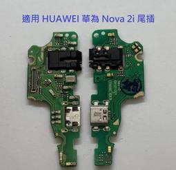 華為HUAWEI Nova 2i RNE-L02/nova 4e MAR-LX2《9H滿版鋼化玻璃貼玻璃膜亮面螢幕保護貼 歷史價格詳細信息