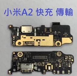 小米 A2 TPU 防摔氣墊空壓殼 歷史價格詳細信息