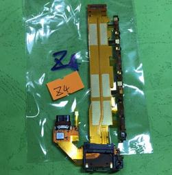 Sony Z4 XZ XZs 鋼化玻璃保護貼 霧面 磨砂 螢幕保護貼 歷史價格詳細信息