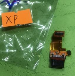 Sony X Performance XP F8132 原廠 開機 電源 音量 按鍵 開關 排線 帶 馬達 震動器 歷史價格詳細信息