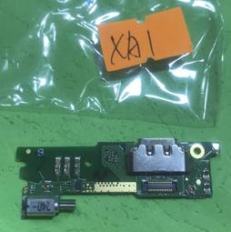 【現貨】SONY Xperia XA1 冰晶系列隱藏式磁扣側掀皮套 手機殼  側翻皮套 【容毅】 歷史價格詳細信息