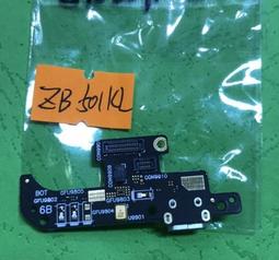 華碩 Zenfone Live ZB501KL 鋼化玻璃膜 玻璃鋼化膜 非滿版 9H硬度 玻璃貼 螢幕貼 保護貼 歷史價格詳細信息