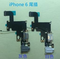 iPhone 尾插排線 I5 I5S SE I6 I6S I6P I6+ I6SP I7 I7P I8 I8P I8+ 歷史價格詳細信息