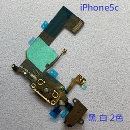 Iphone5 5S Iphone 5 5C 9H 弧邊 鋼化玻璃貼 玻璃 鋼化膜 玻璃膜 螢幕 保護貼 歷史價格詳細信息