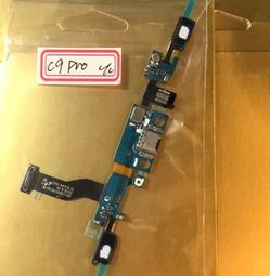 三星C9 Pro/Z Flip/A5(2017)/A7(2017)《3.4A Type-C 加長快速充電線快充線傳輸線》 歷史價格詳細信息