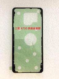A8 背膠-10尺售 自黏毛刷條 底座寛27mm 毛長14mm 毛刷條 防撞條 門邊條 歷史價格詳細信息