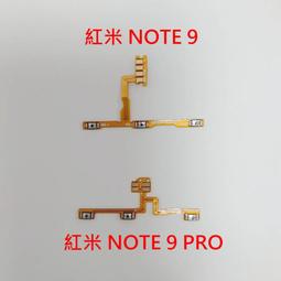 紅米NOTE7 PRO電源IC PM6150 PM6150L電源IC WCN3998 WCD9370WIFI 歷史價格詳細信息
