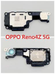 OPPO Reno4Z 5G Reno4 Z 5G Reno 4Z 5G 卡托 卡槽 卡座 SIM卡座 記憶卡座 現貨 歷史價格詳細信息