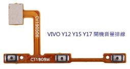 VIVO Y12 Y12s Y15 Y16 Y17 Y20 Y20s 螢幕 螢幕總成 換螢幕 維修 歷史價格詳細信息