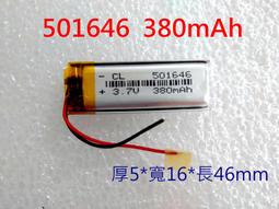3.7V聚合物充電電板 346790 357090 4000mAh 歷史價格詳細信息