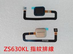 ASUS_I01WD ZenFone 6 (ZS630KL)換電池 全新電池 耗電快 充不飽 自動斷電 電池膨脹更換 歷史價格詳細信息