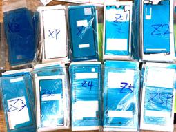 Sony Z4 XZ XZs 鋼化玻璃保護貼 霧面 磨砂 螢幕保護貼 歷史價格詳細信息