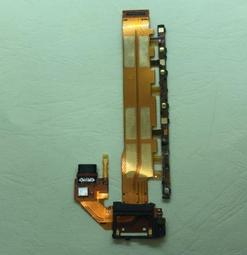 Z4(Z3+) 背面鋼化玻璃保護貼 歷史價格詳細信息