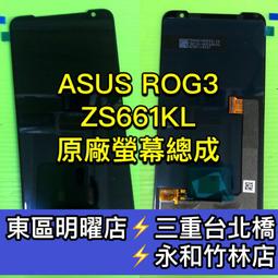 華碩ROG3/ROG2手機殼羊巴皮紋復古zs661ks/ROGphoen2代保護套適用 歷史價格詳細信息