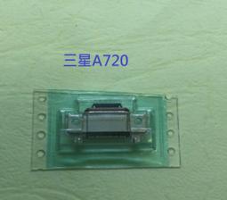 三星 A7 2017 A720 液晶螢幕總成 液晶總成 OLED 螢幕 面板 屏幕 現貨 附工具 黏合膠 歷史價格詳細信息