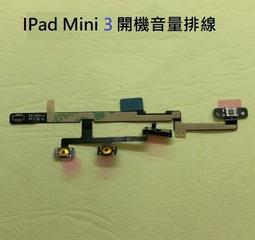 蘋果 APPLE IPAD3 IPAD 3 A1416 A1430 A1403 電池 連工帶料含換 歷史價格詳細信息