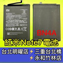 【台北維修】紅米Note9 Pro 原廠液晶 維修完工價1700元 全國最低價 歷史價格詳細信息