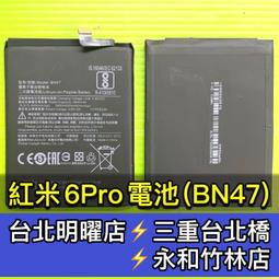 【台北維修】紅米Note9 Pro 原廠液晶 維修完工價1700元 全國最低價 歷史價格詳細信息