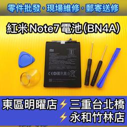 【台北維修】紅米Note9 Pro 原廠液晶 維修完工價1700元 全國最低價 歷史價格詳細信息