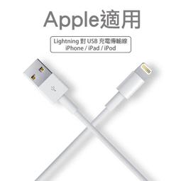 iPhone 8手機電池.全新品附電池背膠+防水膠. 歷史價格詳細信息
