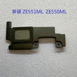 華碩Zenfone 2 ZE551ML ZE550ML ZE500kL 總成揚聲器尾插振子後蓋 歷史價格詳細信息