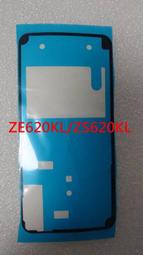 電池膠 電池膠條 一組2條 歷史價格詳細信息