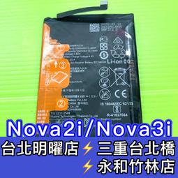 華為Nova 2i 紅米5plus 荔枝紋防摔軟殼 有瑕疵內容詳看 歷史價格詳細信息