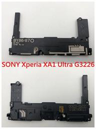 G3226 Sony Xperia XA1 Ultra手機安卓8 螢幕微翹起不密合 可能電池膨脹 外觀良好 零件料件機 歷史價格詳細信息