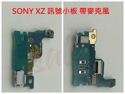 SONY xperia  XZ XZS 全膠 無網點 滿版 碳纖維軟邊 鋼化 保護貼 玻璃貼 歷史價格詳細信息