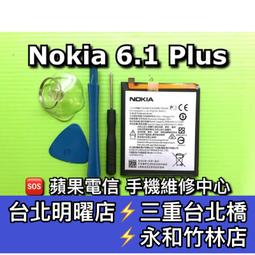 【台北明曜/三重/永和】Nokia G21 螢幕總成 G21 螢幕 換螢幕 螢幕維修更換 歷史價格詳細信息