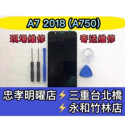 Samsung A7 2018 A750 A750G 6吋【都會磨砂】側掀/側翻皮套 歷史價格詳細信息