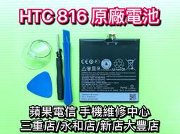 【台北維修】hTC Desire 20 Pro 液晶螢幕 D20 Pro 維修完工價1600元 全國最低價 歷史價格詳細信息