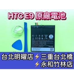 HTC E9+ plus 錢包型手機殼/撞色皮套/支架保護套 歷史價格詳細信息